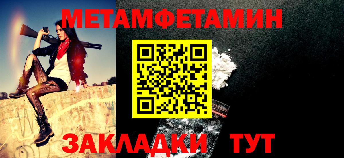 АМФЕТАМИН 98%  Вход с VPN  АМФЕТАМИН  Славянск-на-Кубани 