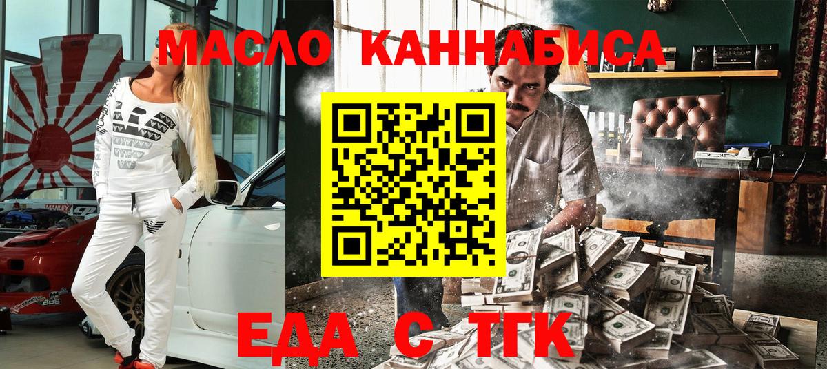 КОКАИН  Вход с VPN  Метадон  Славянск-на-Кубани  ГАШ  Конопля  Мефедрон кристаллы 