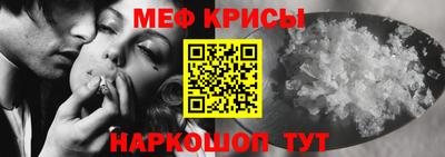 мефедрон VHQ Малоярославец