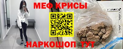 мефедрон VHQ Малоярославец
