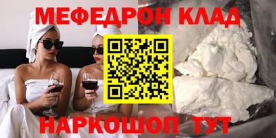 таблы Можайск