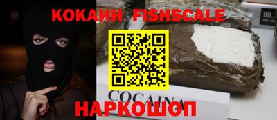бутират Мариинск