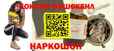 мефедрон VHQ Малоярославец