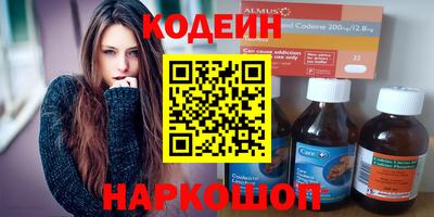 таблы Можайск