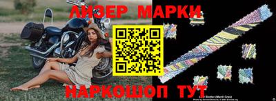 бутират Мариинск