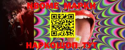 мефедрон VHQ Малоярославец