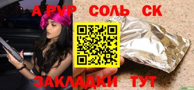 мефедрон VHQ Малоярославец