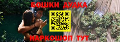 бутират Мариинск