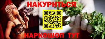 бутират Мариинск