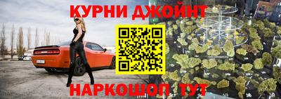 бутират Мариинск
