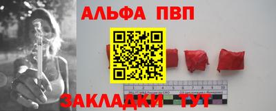 бутират Мариинск