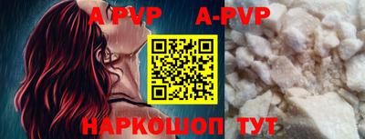 мефедрон VHQ Малоярославец
