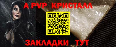 крисы Малгобек