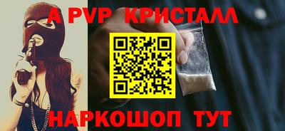 мет Моздок