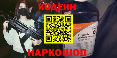 мефедрон VHQ Малоярославец