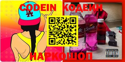 таблы Можайск