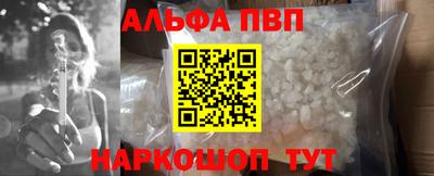 бутират Мариинск