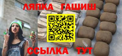 бутират Мариинск