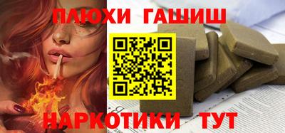 бутират Мариинск