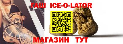 бутират Мариинск