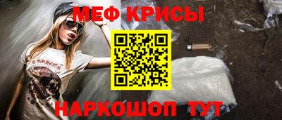 крисы Малгобек