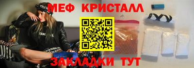 таблы Можайск