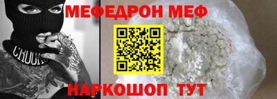 мет Моздок