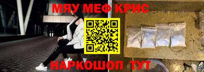 мефедрон VHQ Малоярославец