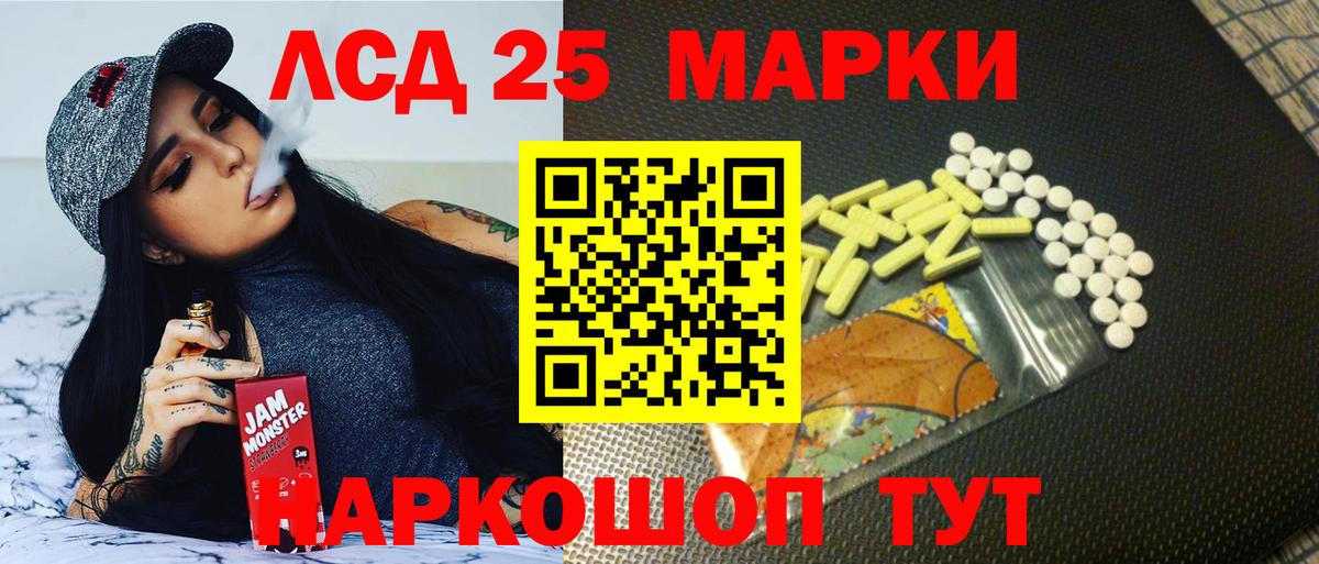 Лсд 25 экстази ecstasy  Вход с VPN  Лсд 25 экстази  ЛСД экстази ecstasy  Славянск-на-Кубани 