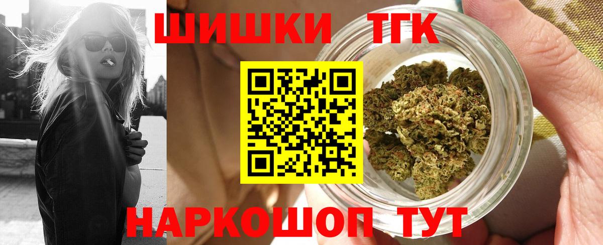 Каннабис OG Kush  Шишки марихуана MAZAR  Вход с VPN  Славянск-на-Кубани  Бошки Шишки план  Марихуана план 